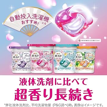 Amazon | ボールド 洗濯洗剤 ジェルボール 4in1 シトラス